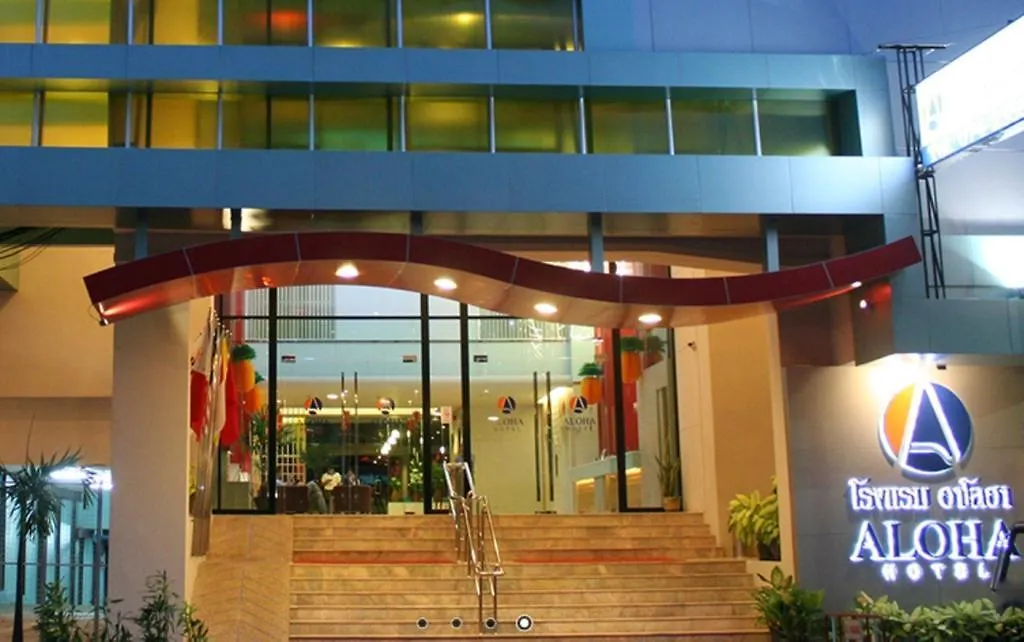 Aloha Hatyai Hotel-1
